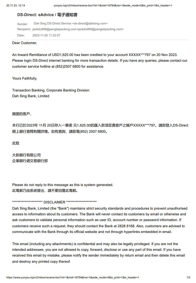 法国客户购买台式计数机，胶囊灌装计数器(图6)