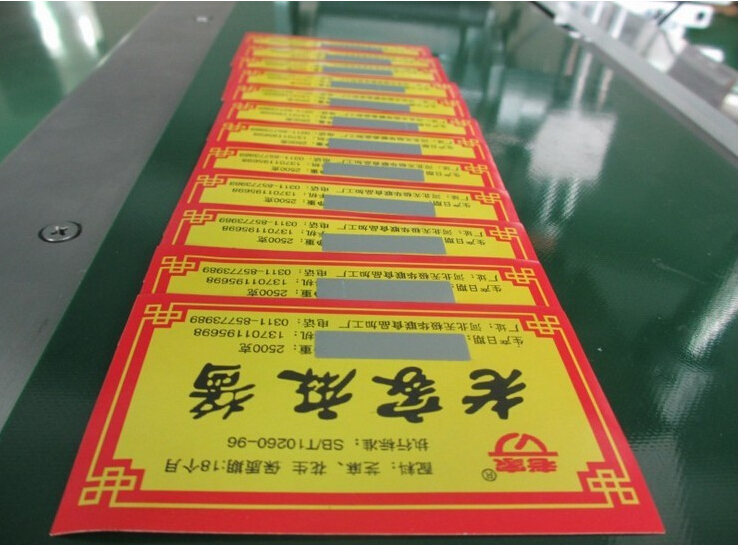 全自动平面分页贴标机，袋子卡片磁盘纸张等(图7)